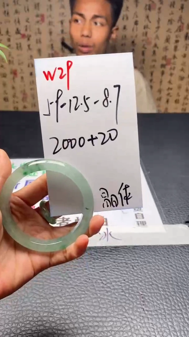 W29闪购链接高品微瑕文玩截图为准