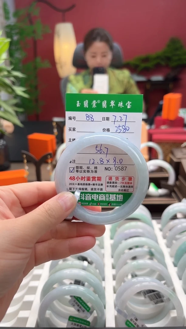 翡翠手镯未镶嵌翡翠88