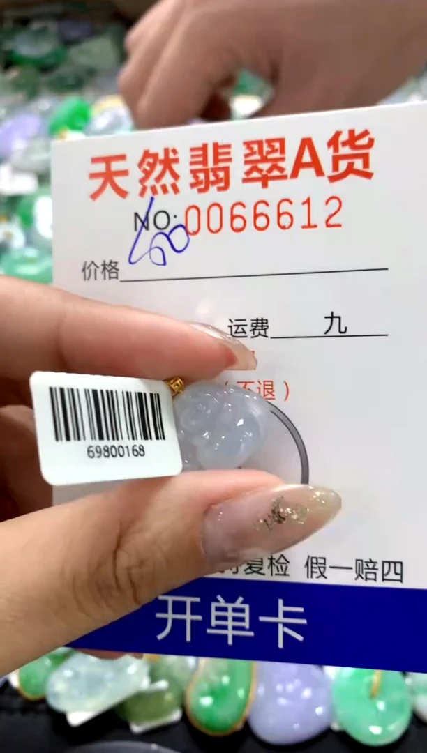 颈饰18K金镶嵌翡翠1111111111111111