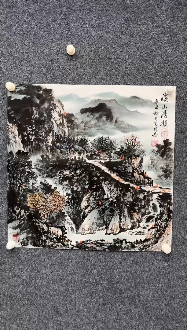 国画1.3zz-凌行志-斗方2