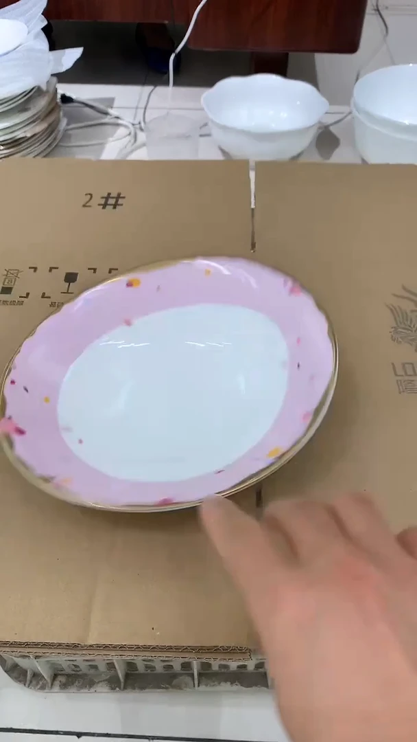 异形件1个隆达8.25汤盘