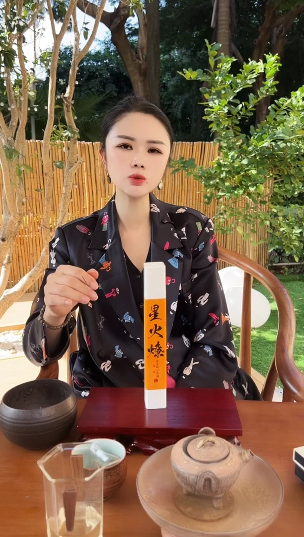 线香星火燎50克一管
