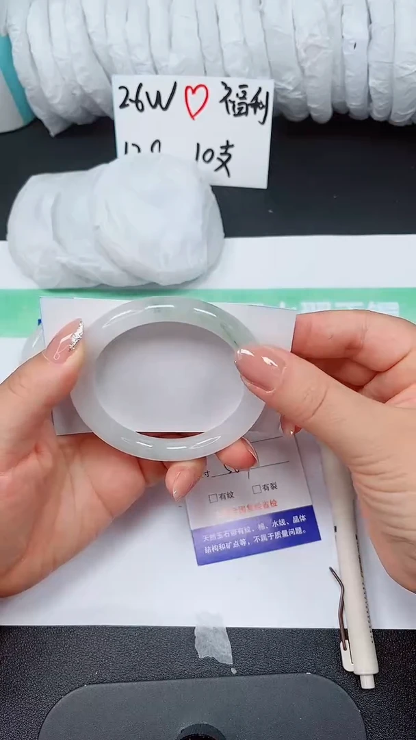 石英质玉手镯未镶嵌330-56/57