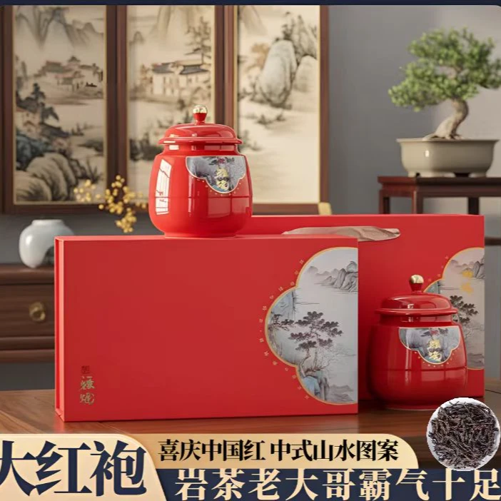【大红袍】2025年新茶武夷岩茶中国红陶瓷罐礼盒装250g【雅境红色款】