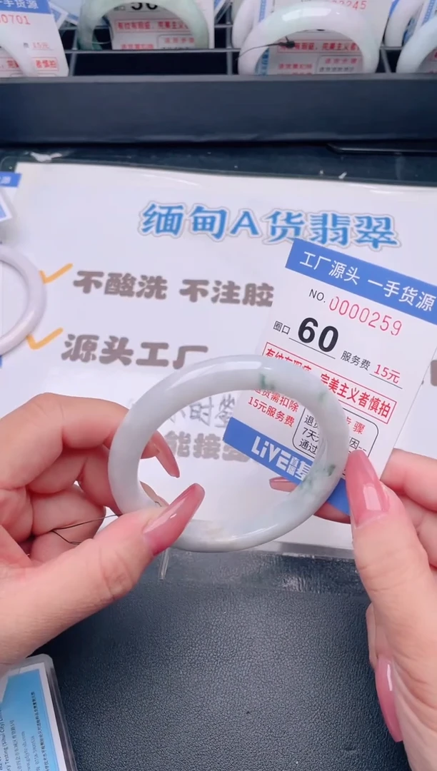 未镶嵌手镯翡翠翡翠手镯未镶嵌