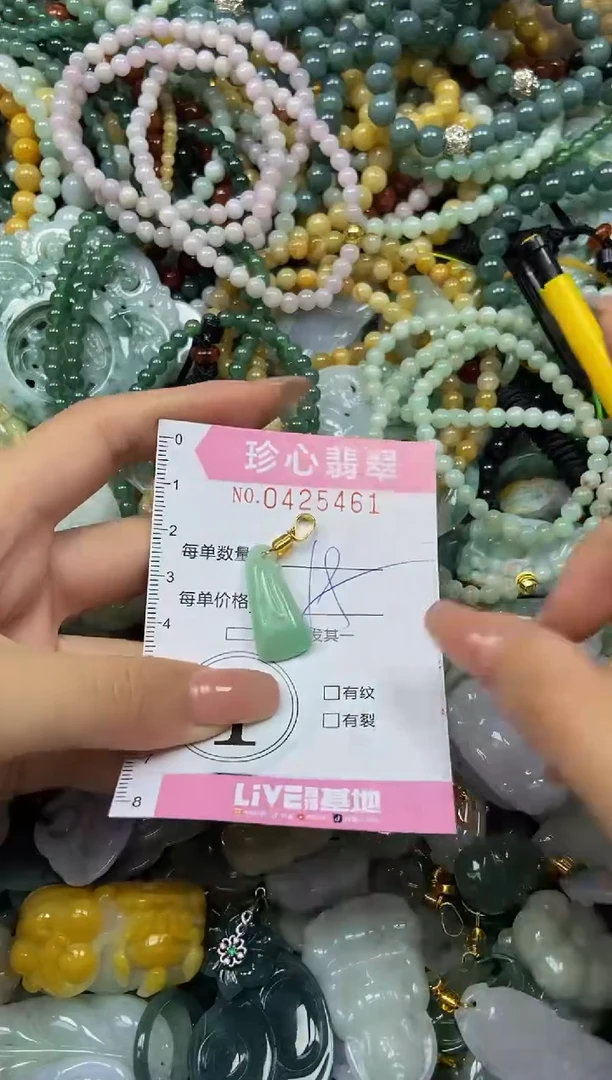 颈饰未镶嵌翡翠闪购0425461