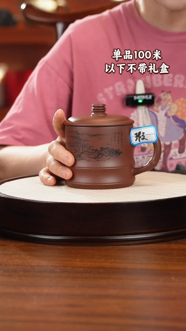 茶杯紫砂宜兴原矿紫砂底曹青竹节盖杯微瑕