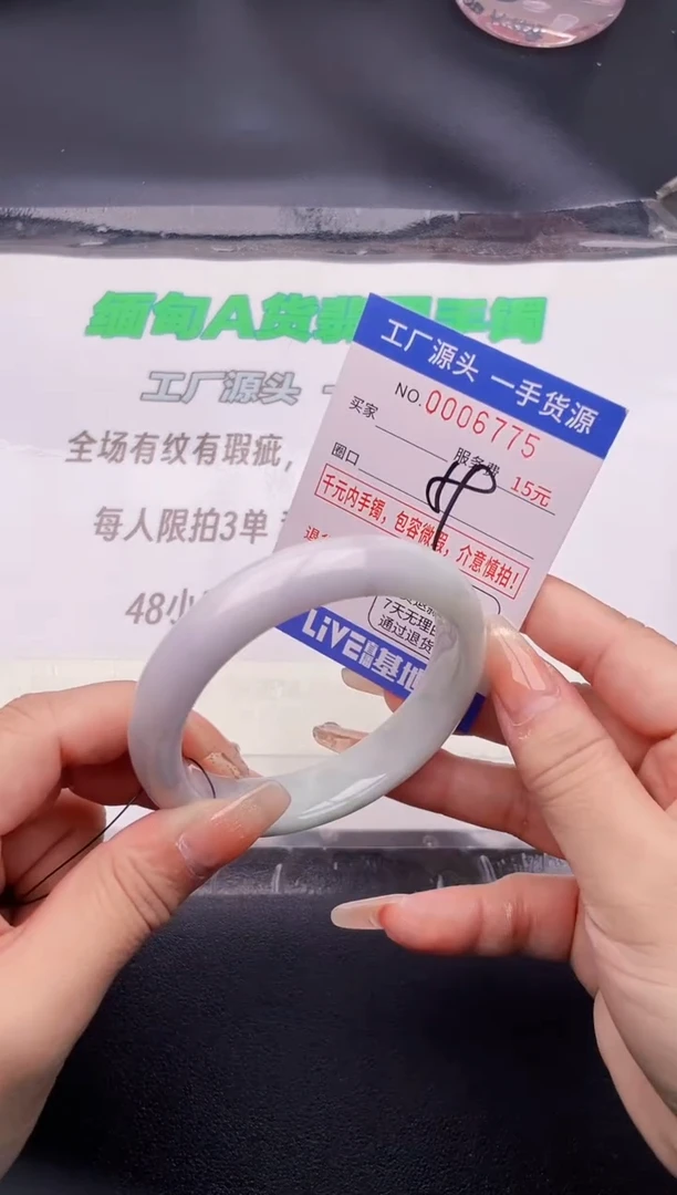 翡翠手镯未镶嵌75按图片拍下发货