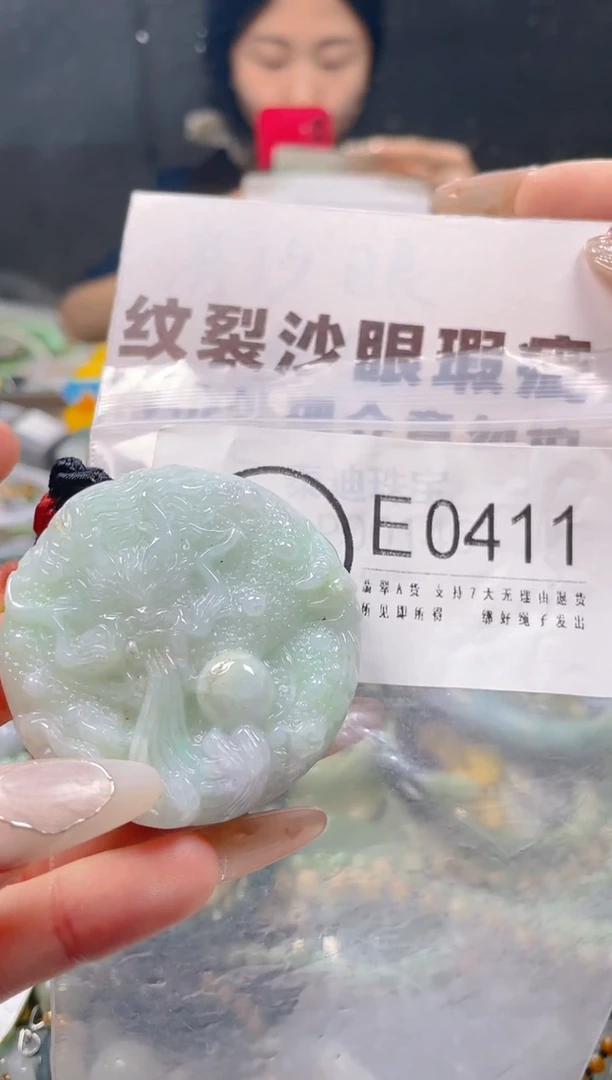 【闪购商品】翡翠颈饰未镶嵌/E/纹裂沙眼瑕疵介意勿拍