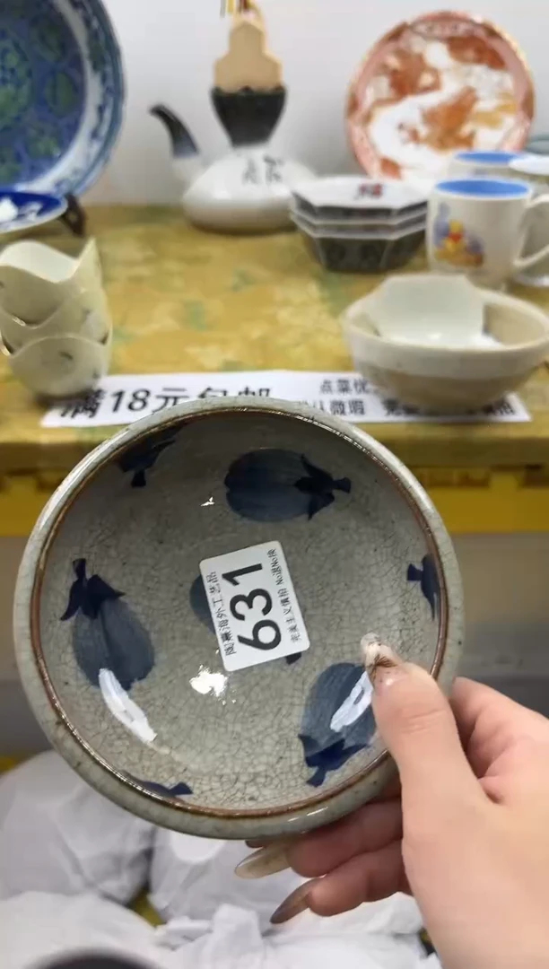 T****y陶熹祝您恭喜发财大吉大利