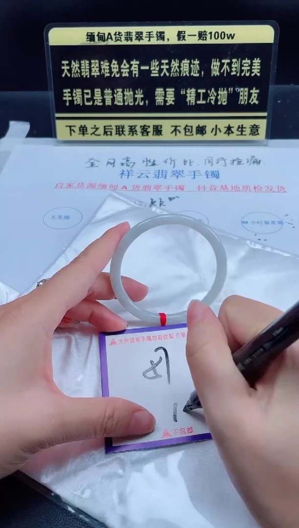 未镶嵌定制翡翠我