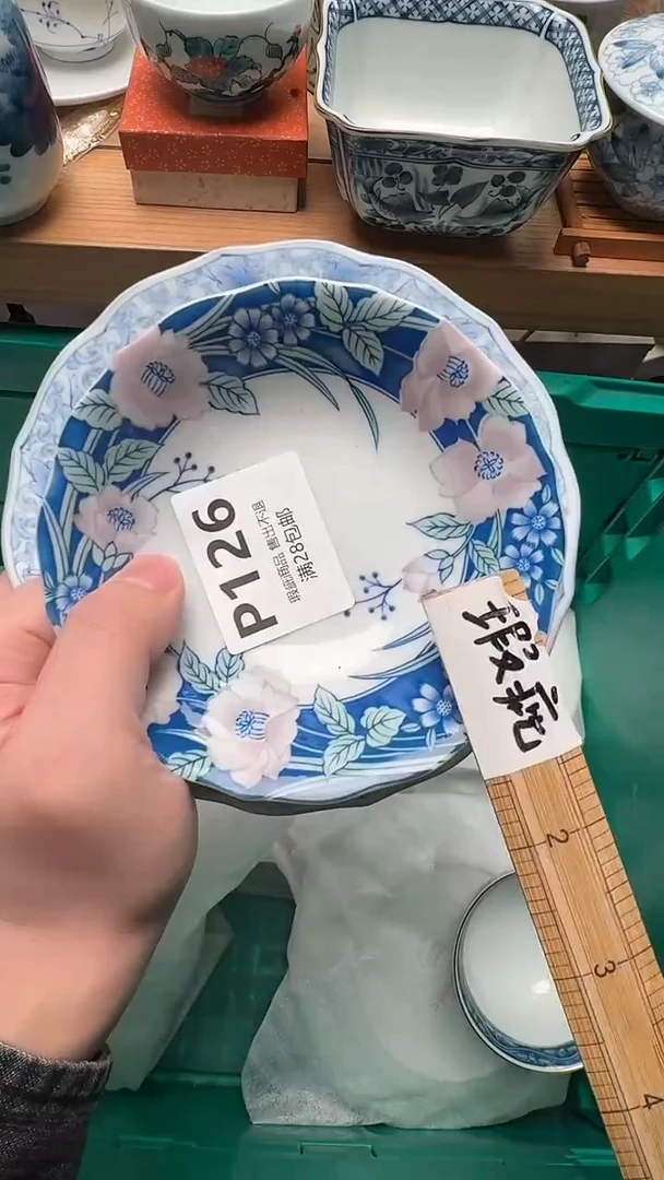 瓷片石****了P126