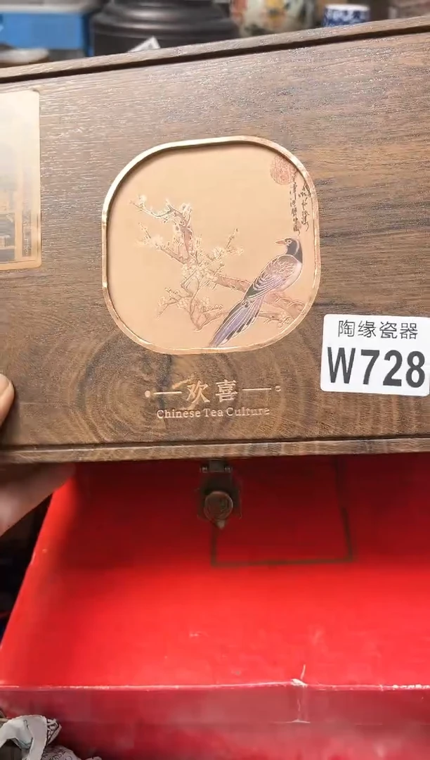 【闪购商品】瓷片728高梁饴高梁饴高梁饴