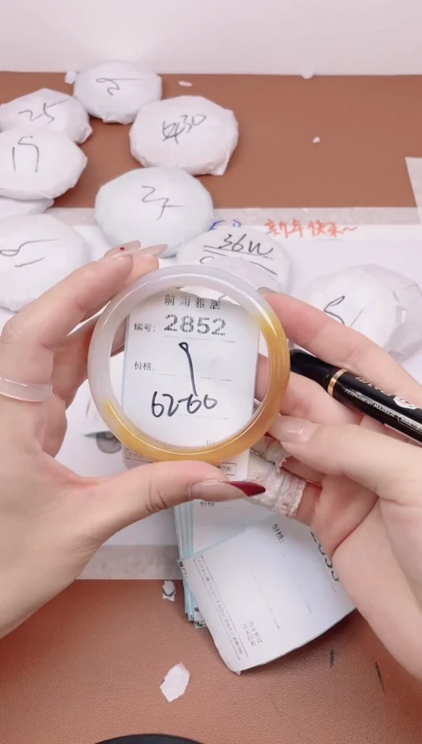 【闪购商品】玛瑙/玉髓手镯未镶嵌2852