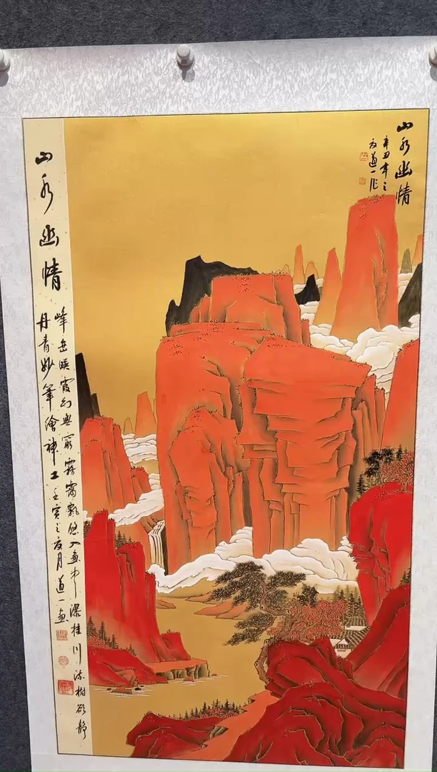 国画亲笔手绘N-48