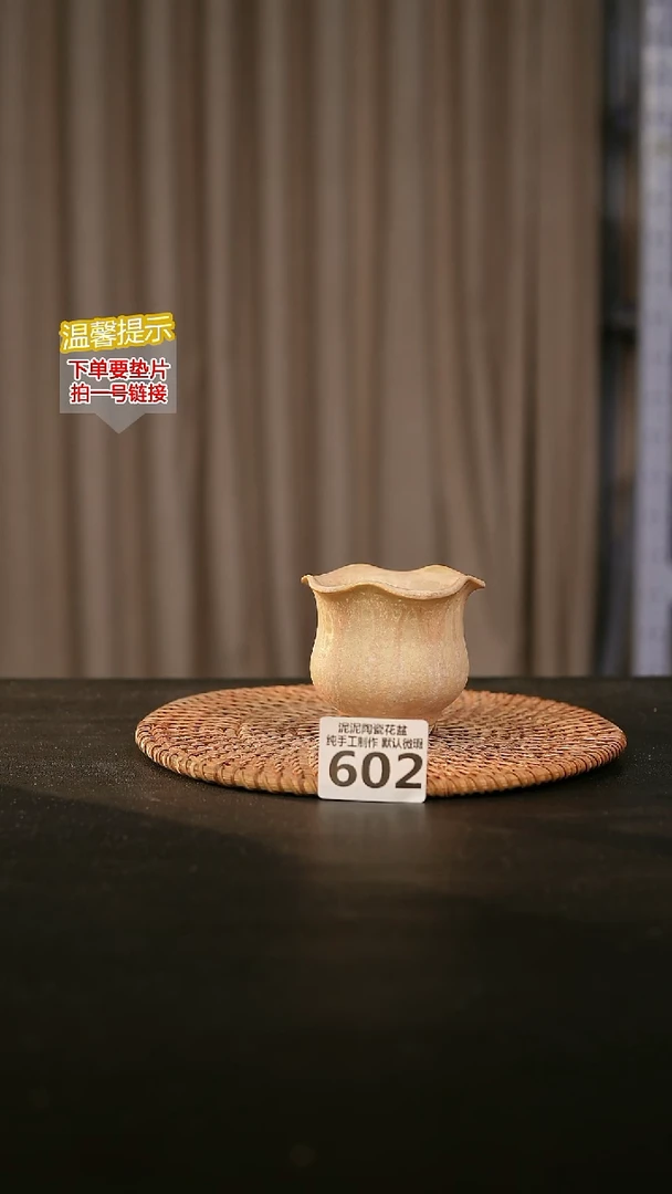 瓷片602内口径约5.5  外高约5.6