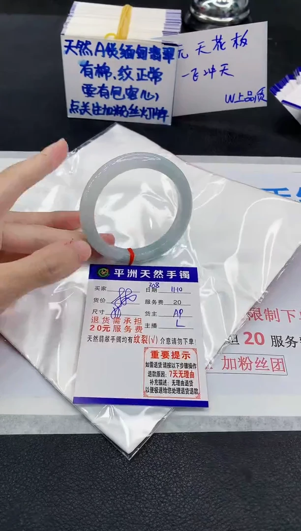 未镶嵌手镯翡翠1111111