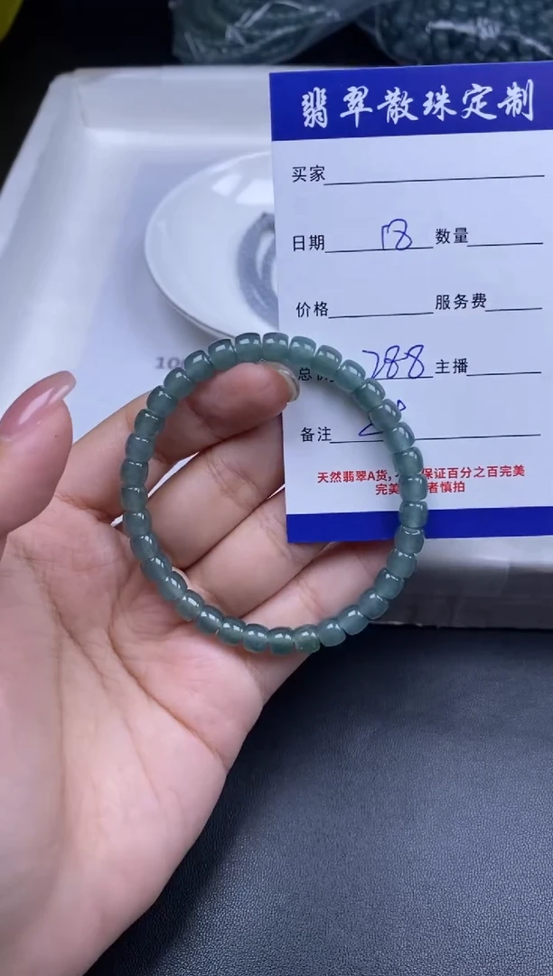 颈饰未镶嵌翡翠散珠批发DIY多样性发货