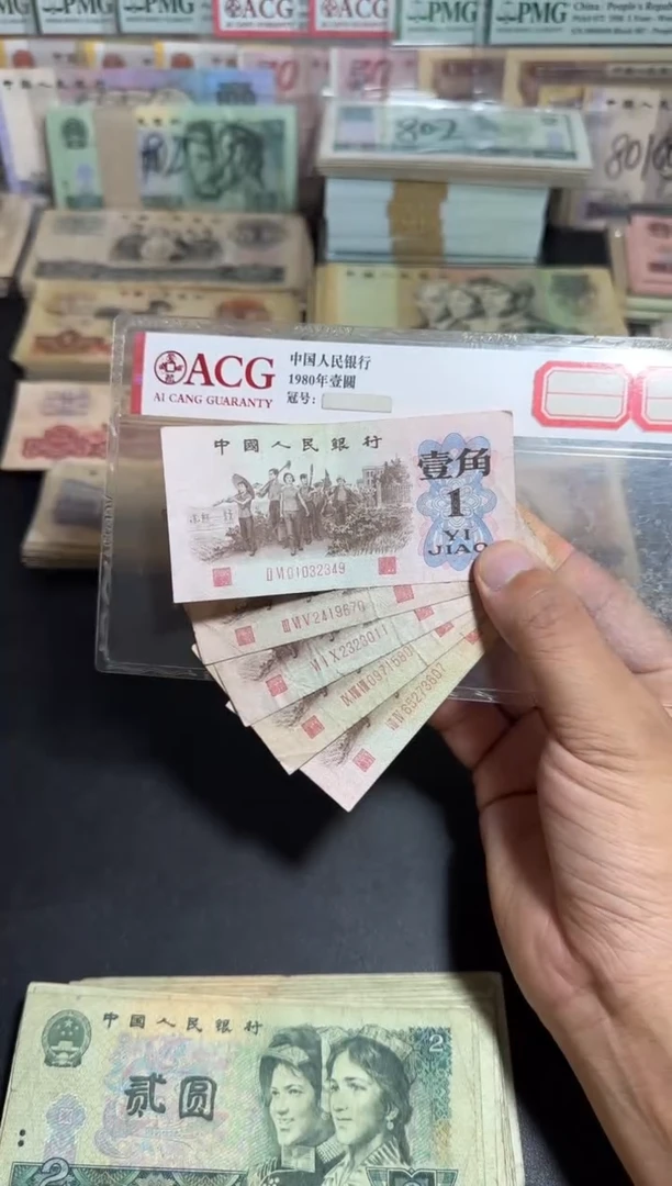 流通旧票 红冠下乡五张