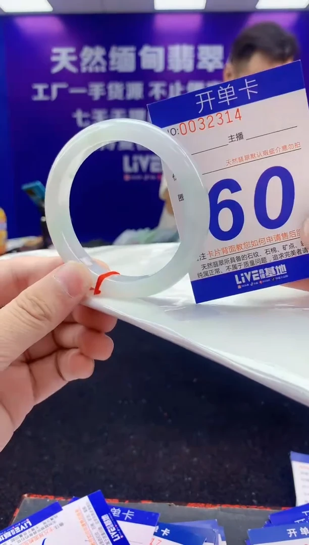 未镶嵌手镯翡翠AAAAAAAAAAAA