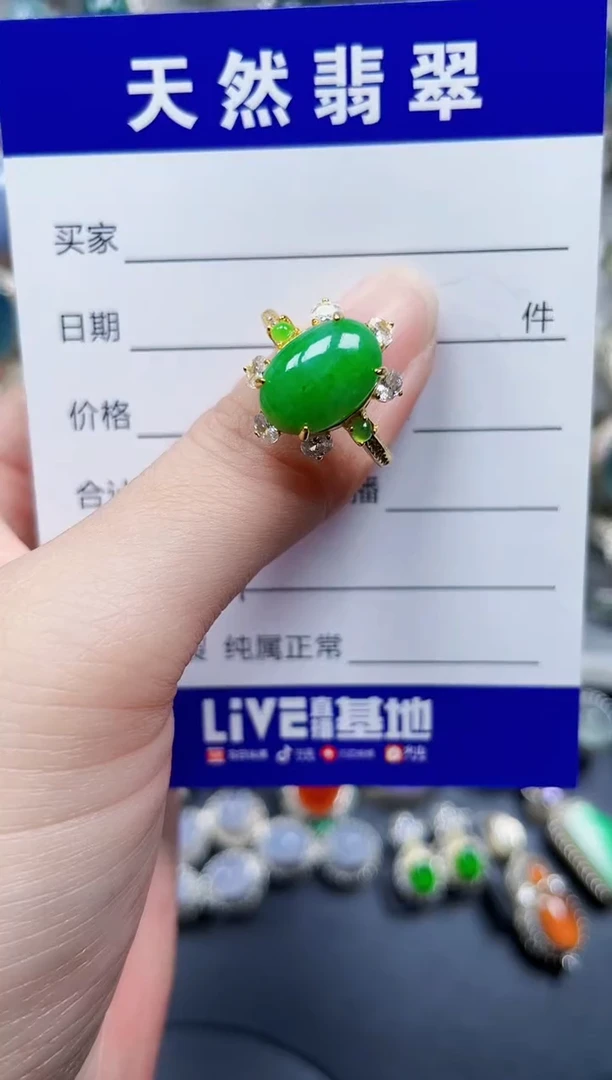 银S925镶嵌戒指翡翠327