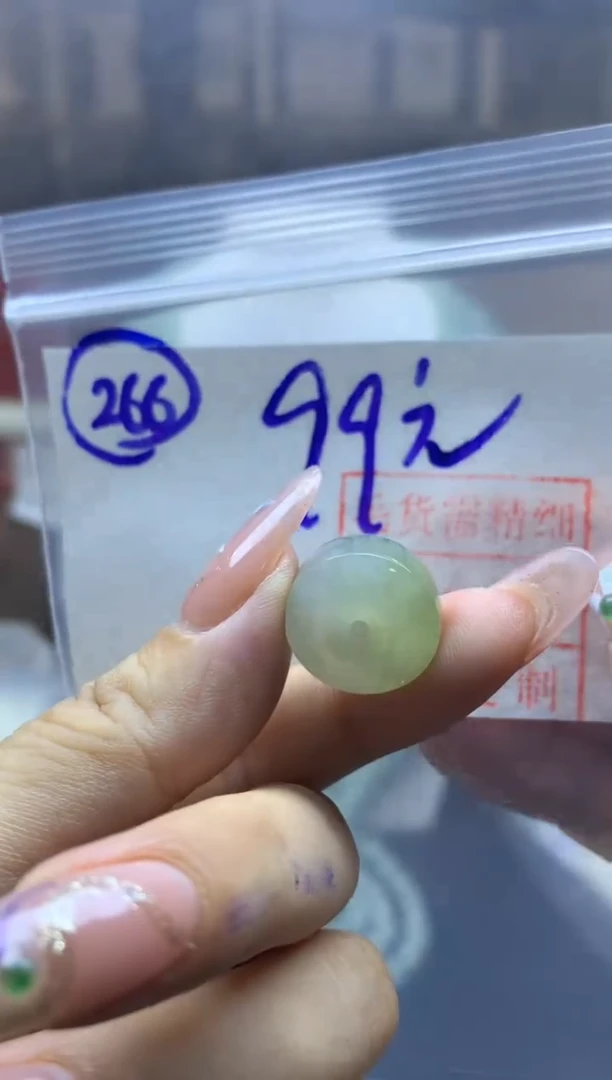 定制翡翠未镶嵌266桶珠*109元毛货需精抛光