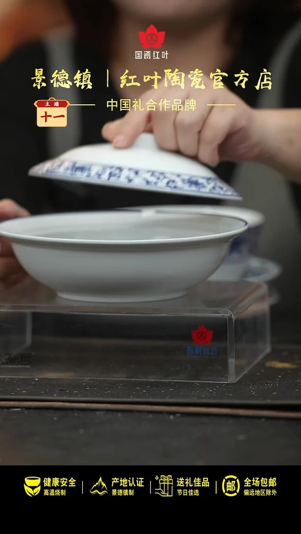 瓷2个微瑕古韵缠枝8英寸金架盖碗