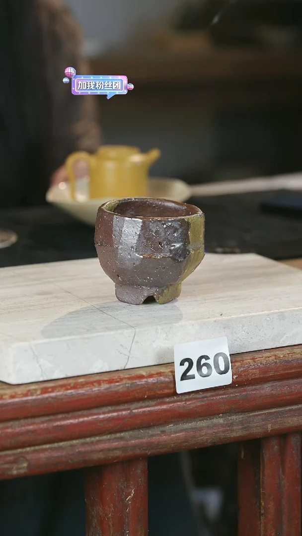 【闪购商品】瓷片见山北野见山北野