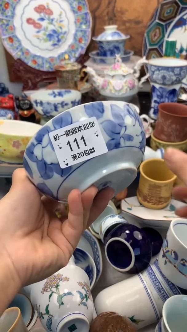 【闪购商品】瓷片啊啊啊啊啊啊啊啊啊啊