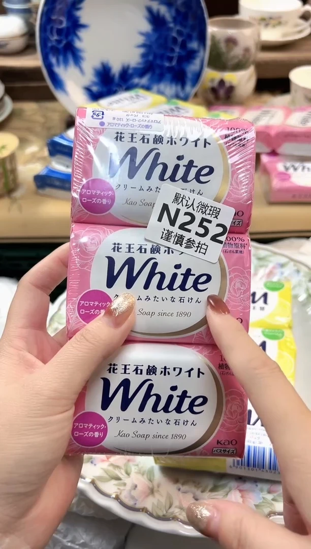 瓷片小* 252
