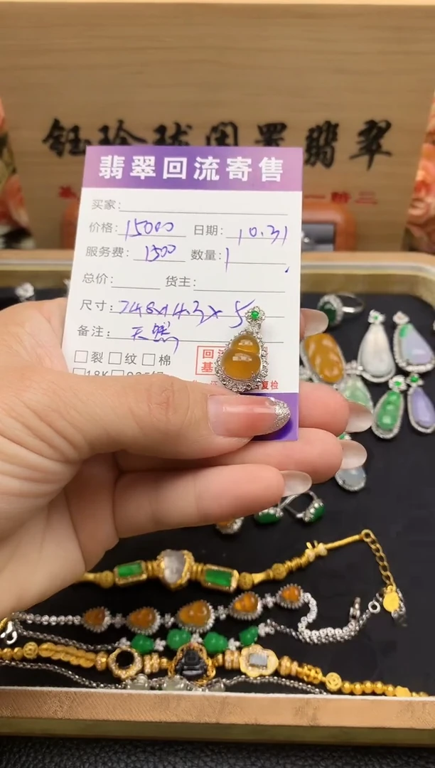 颈饰18K金镶嵌翡翠天然缅甸A货翡翠