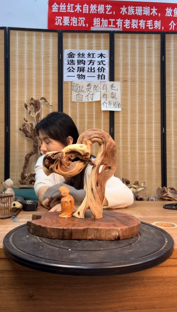 【闪购商品】木云南红河金丝红647