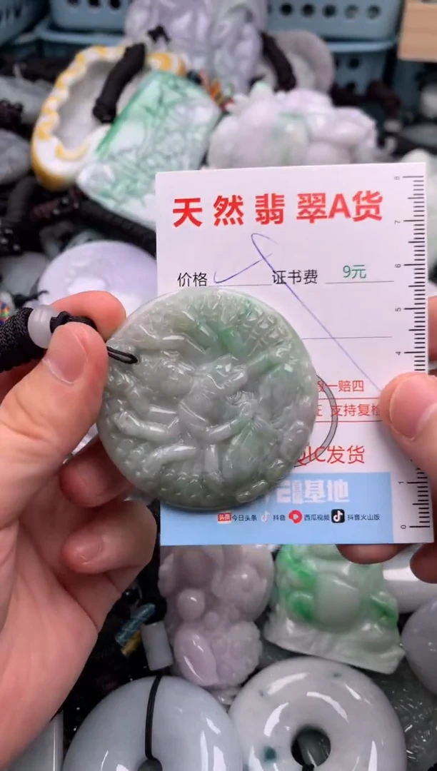 翡翠未镶嵌吊坠(不含链)1