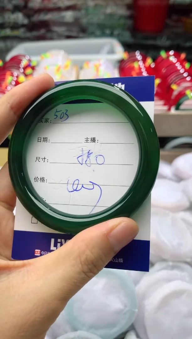 玛瑙/玉髓手镯未镶嵌503