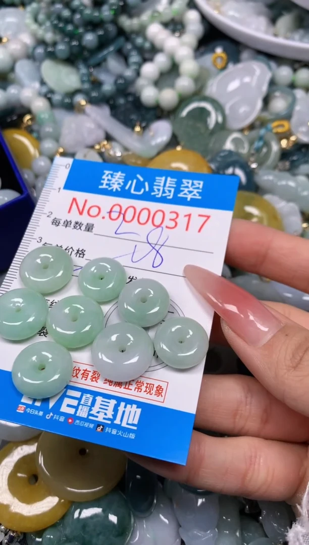 【闪购商品】翡翠颈饰未镶嵌含绳000317