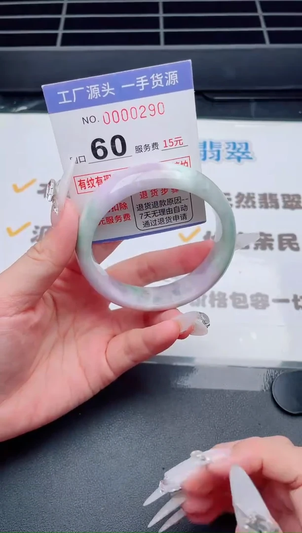未镶嵌手镯翡翠翡翠手镯未镶嵌