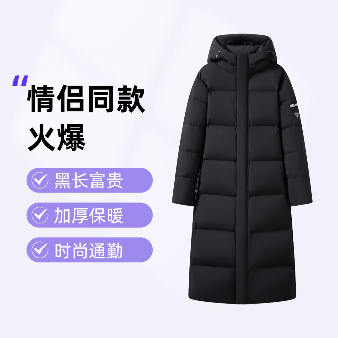 雪中羽皇【钻石】商城加厚连帽加长时尚情侣通勤风黑反季羽绒服女款