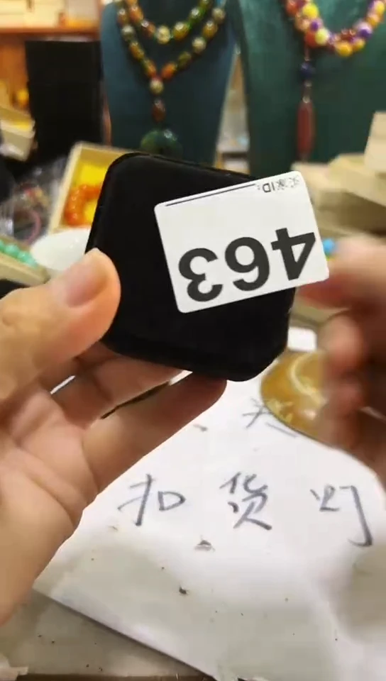 【闪购商品】463
