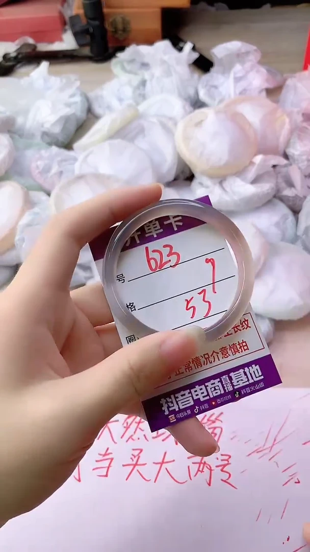手镯玛瑙/玉髓未镶嵌623