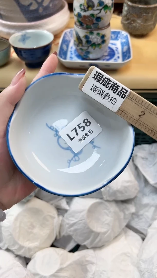 瓷片･**꧞  758