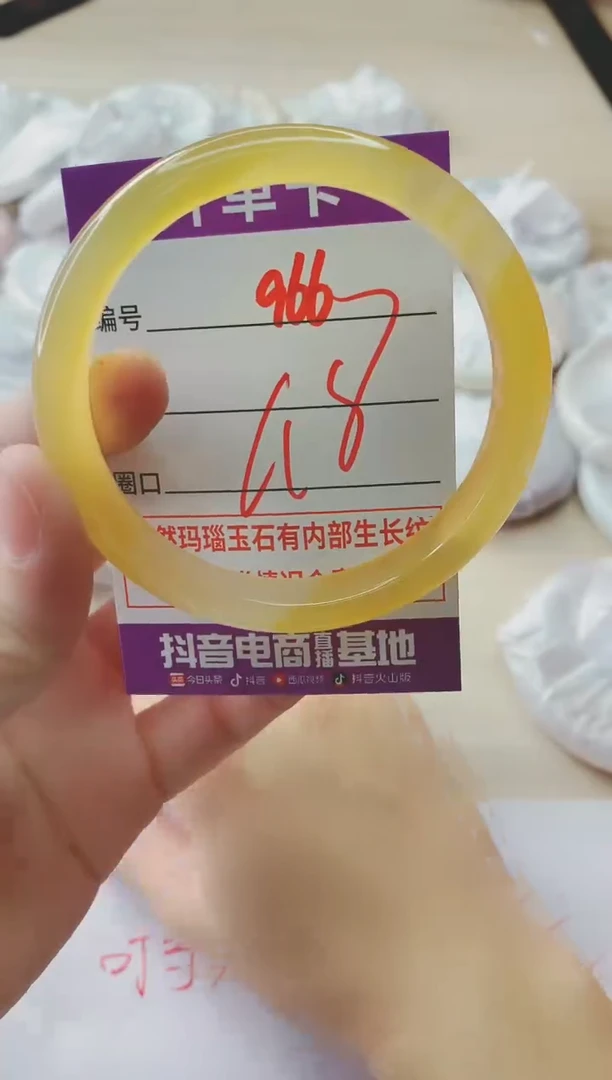 玛瑙/玉髓手镯未镶嵌966