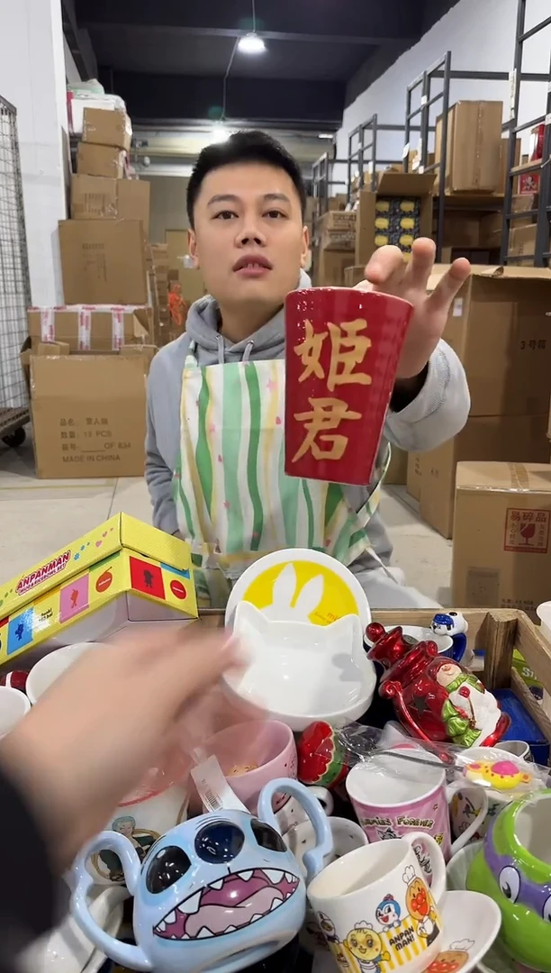 瓷片513-15孤品默认微瑕不退不换