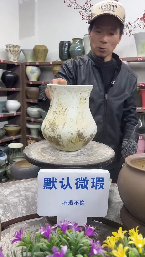 1-3-高21口15瑕-花盆