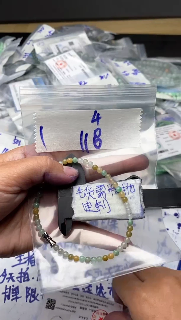 【闪购商品】定制翡翠合金毛货需抛光多样性拍一发一