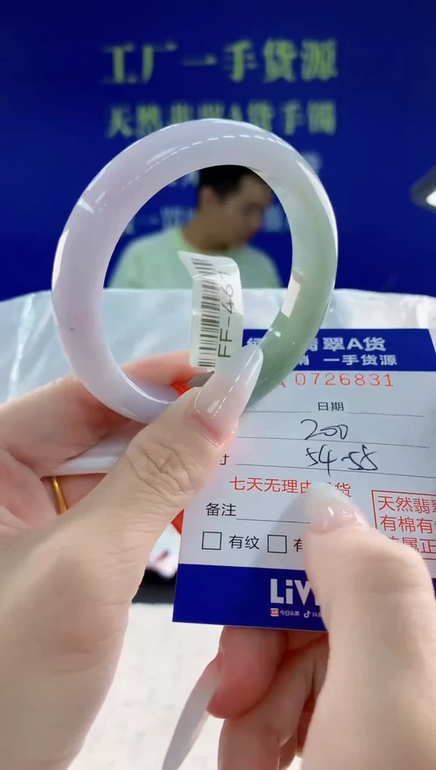 未镶嵌手镯翡翠31天然翡翠A货