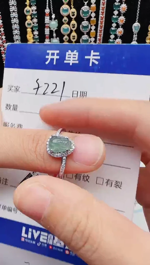 【闪购商品】翡翠戒指银S925镶嵌111111111