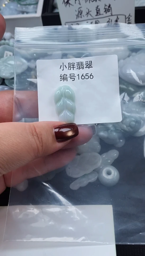 颈饰未镶嵌翡翠缅甸天然A货翡翠1656