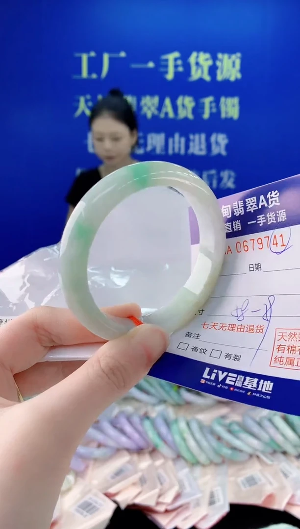 未镶嵌手镯翡翠41