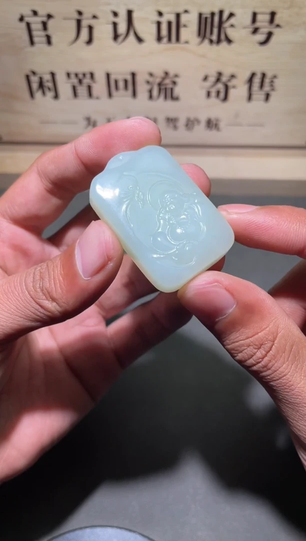 【闪购商品】和田玉挂件未镶嵌1