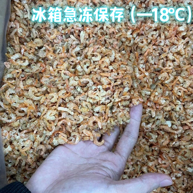 虾米仔台山特产金钩小海虾小红虾米仔淡口香甜大众口味煮汤